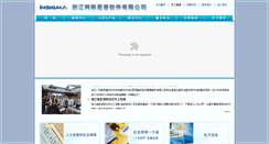 Desktop Screenshot of epsoft.com.cn